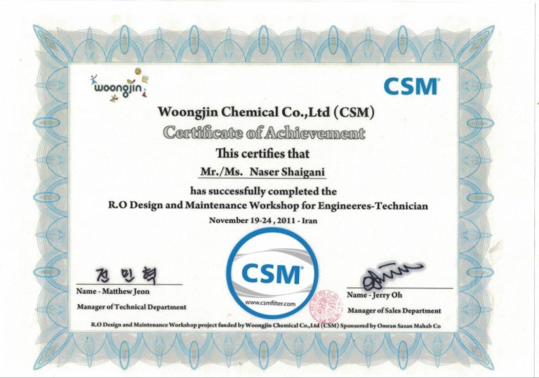 گواهينامه از شرکت CSM کره جنوبی شرکت پویان تصفیه - تولید کننده دستگاه های تصفیه آب صنعتی به روش اسمز معکوس